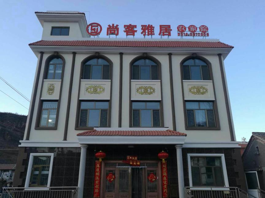 承德兴隆山旅游文化传媒